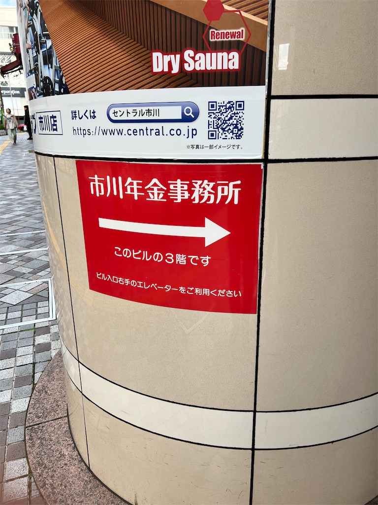 f:id:rockymuseum:20251108121717j:image