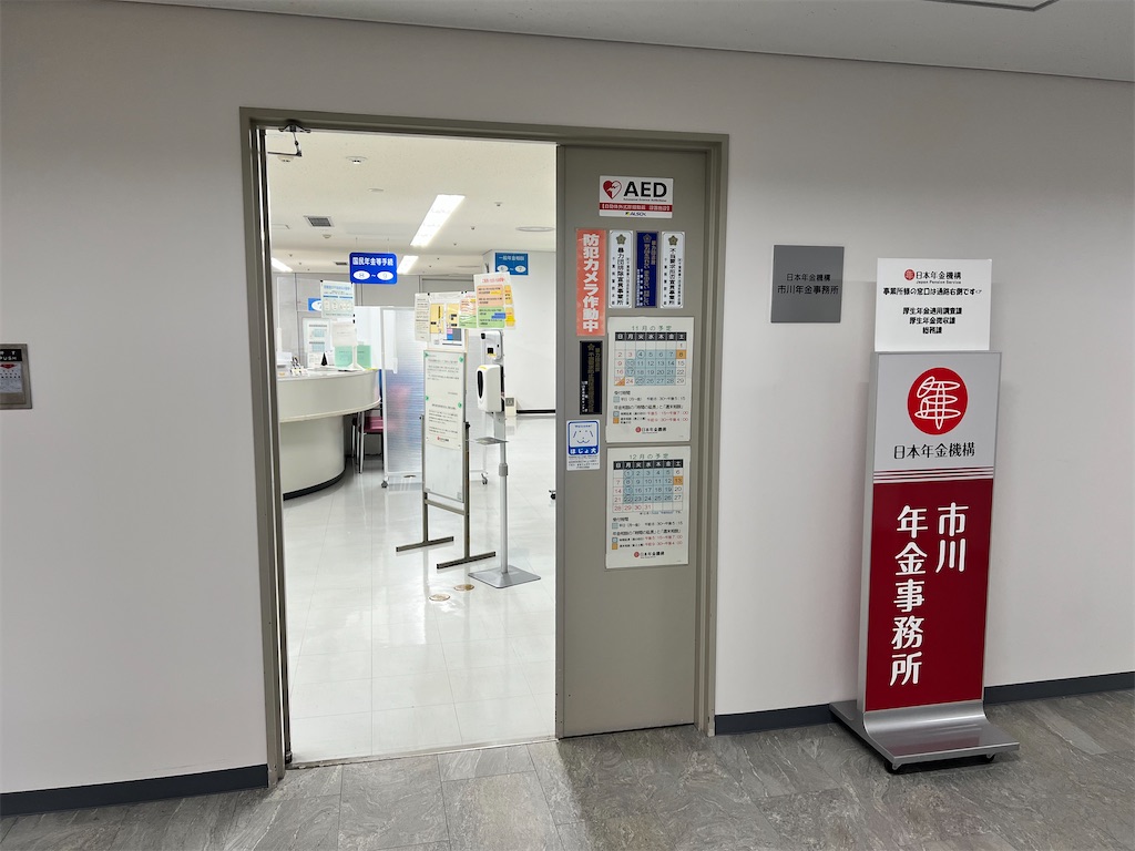 f:id:rockymuseum:20251108121724j:image