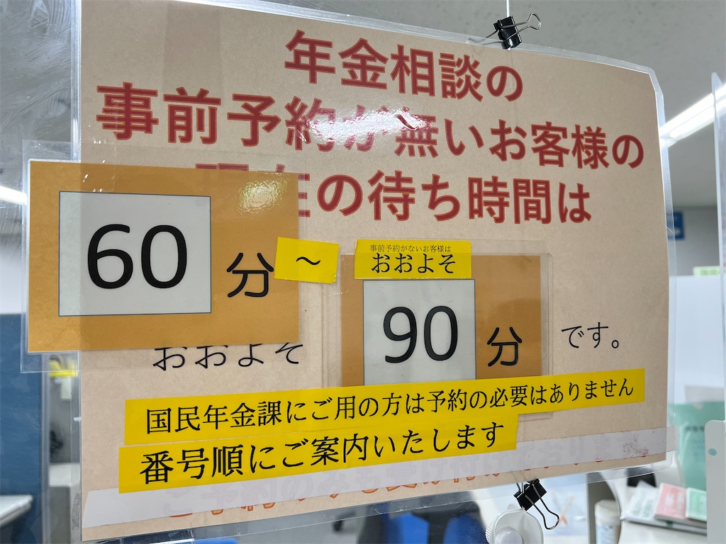 f:id:rockymuseum:20251108121728j:image