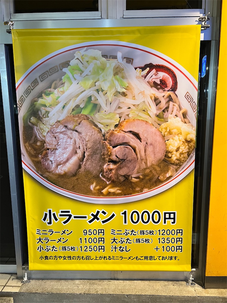 f:id:rockymuseum:20251119211930j:image f:id:rockymuseum:20251119211930j:image