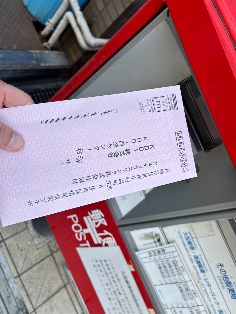 f:id:rockymuseum:20251124203733j:image