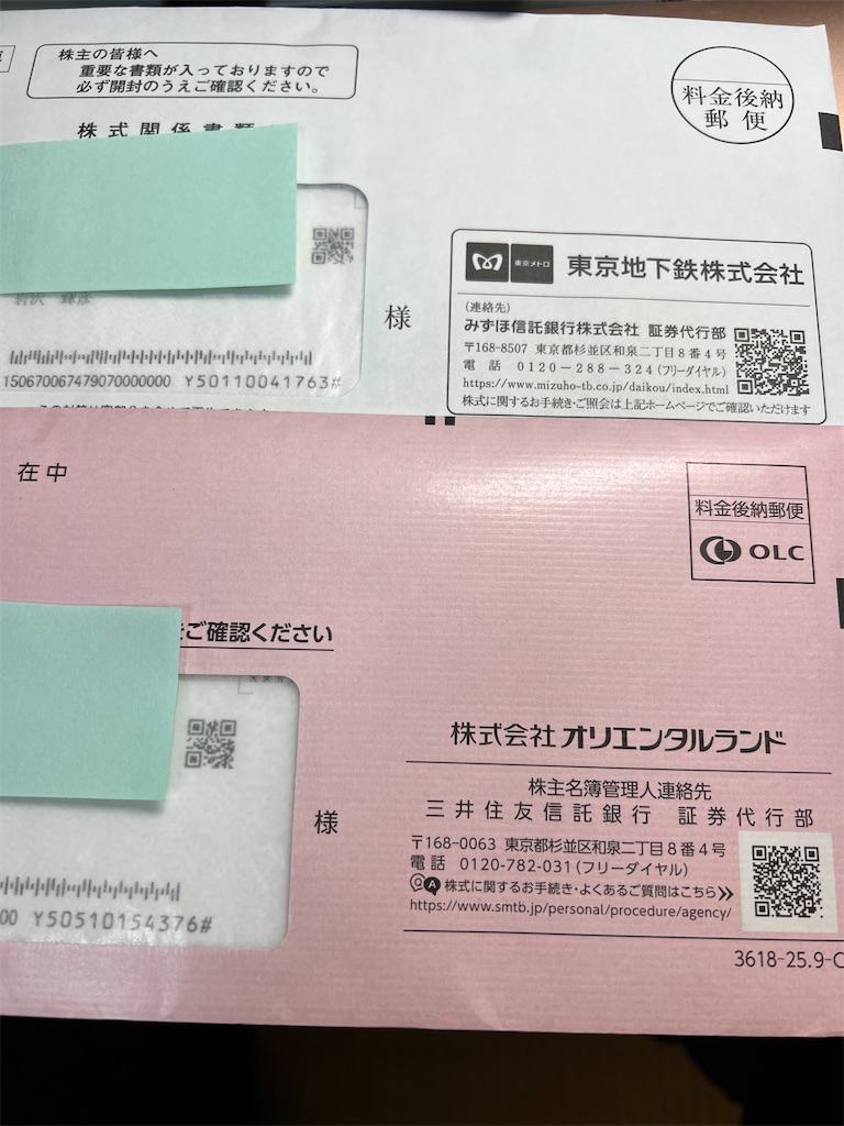 f:id:rockymuseum:20251213220651j:image