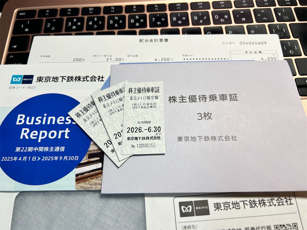 f:id:rockymuseum:20251213220655j:image