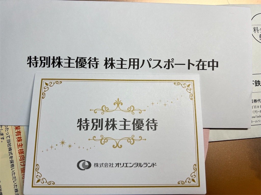 f:id:rockymuseum:20251213220659j:image