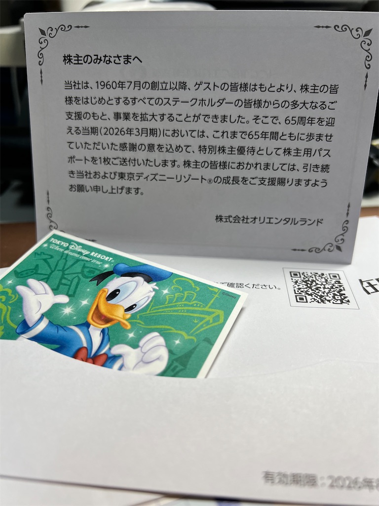 f:id:rockymuseum:20251213220702j:image