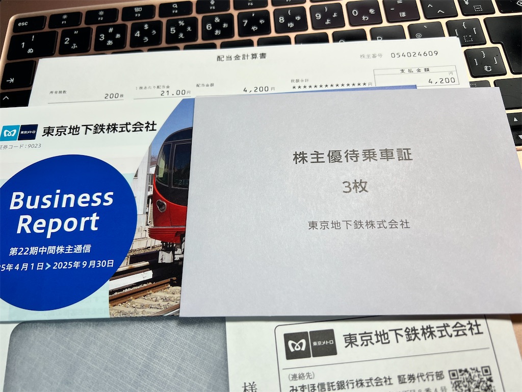 f:id:rockymuseum:20251213220705j:image