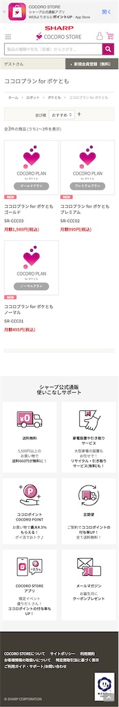 f:id:rockymuseum:20251213231153j:image