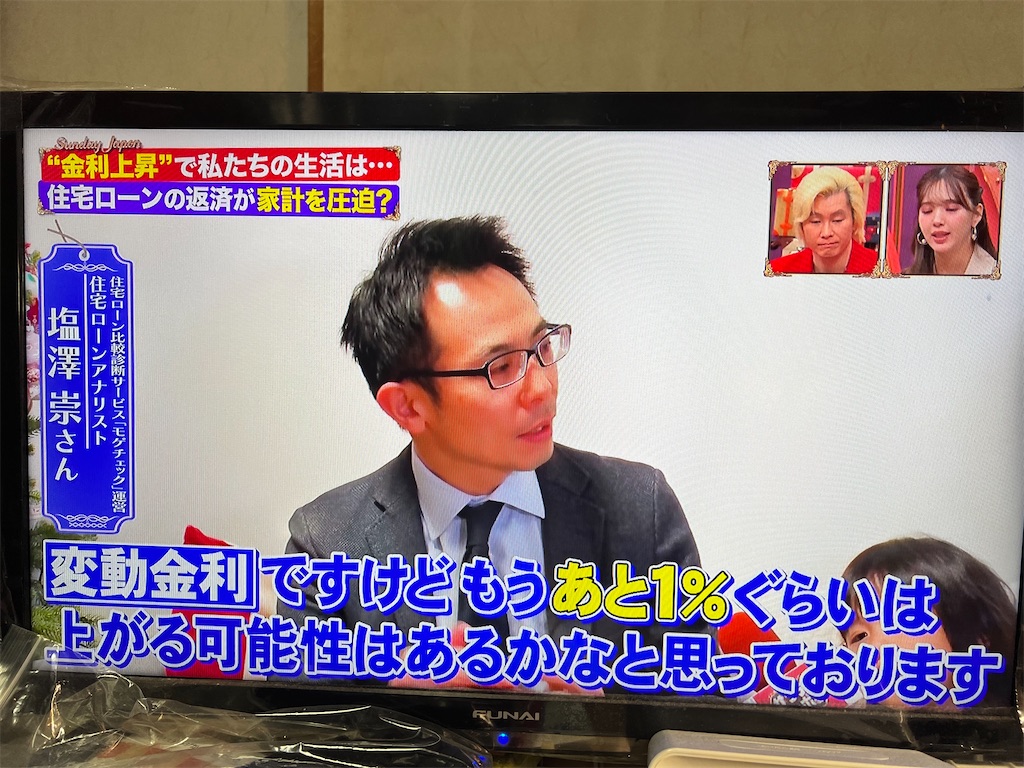 f:id:rockymuseum:20251214153403j:image