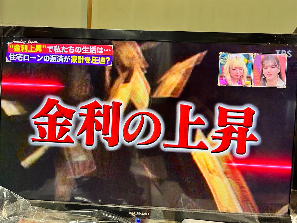 f:id:rockymuseum:20251214153405j:image