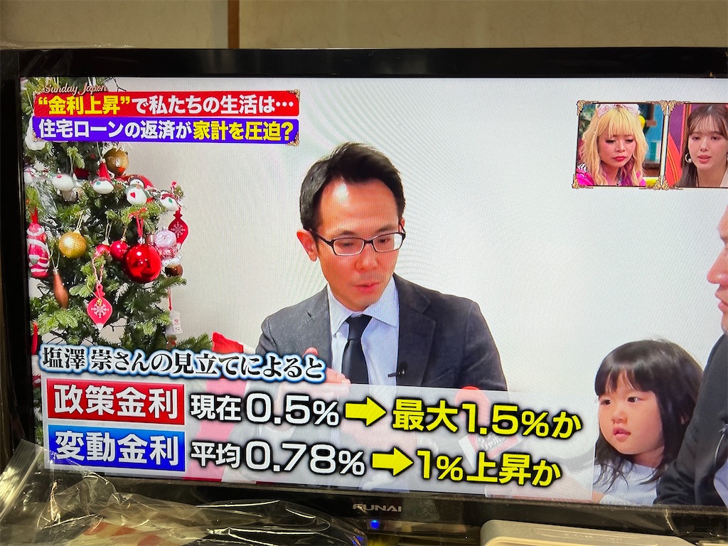 f:id:rockymuseum:20251214153419j:image