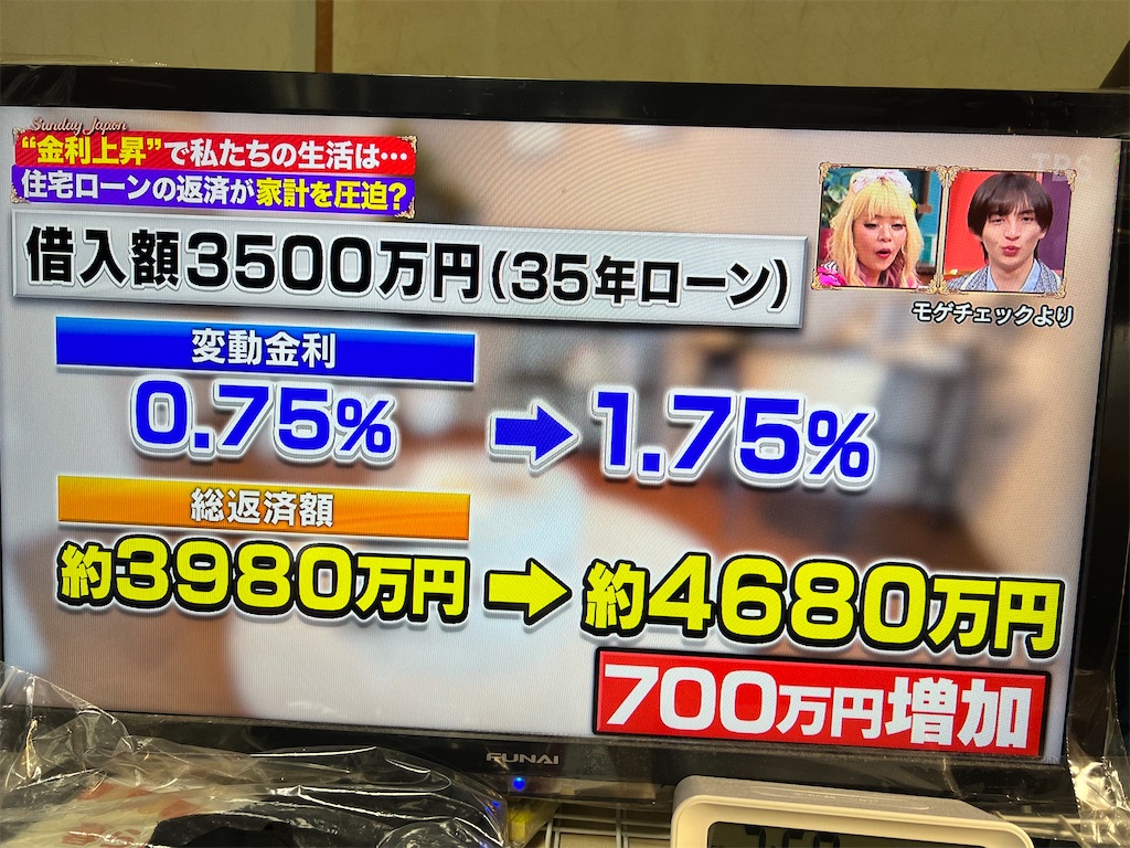 f:id:rockymuseum:20251214153430j:image