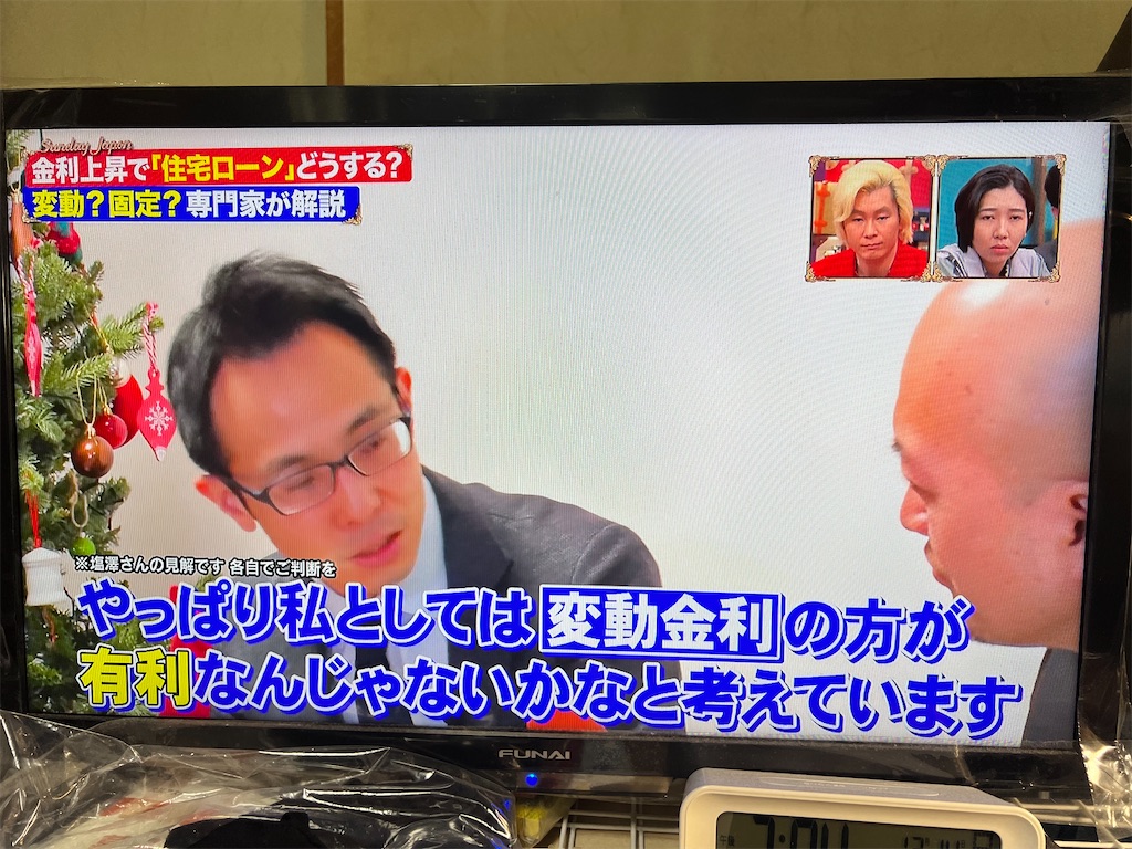 f:id:rockymuseum:20251214153533j:image