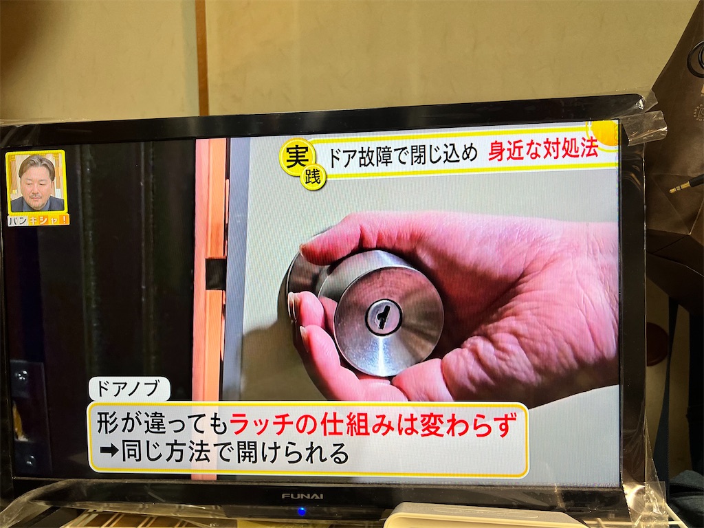 f:id:rockymuseum:20251221185758j:image