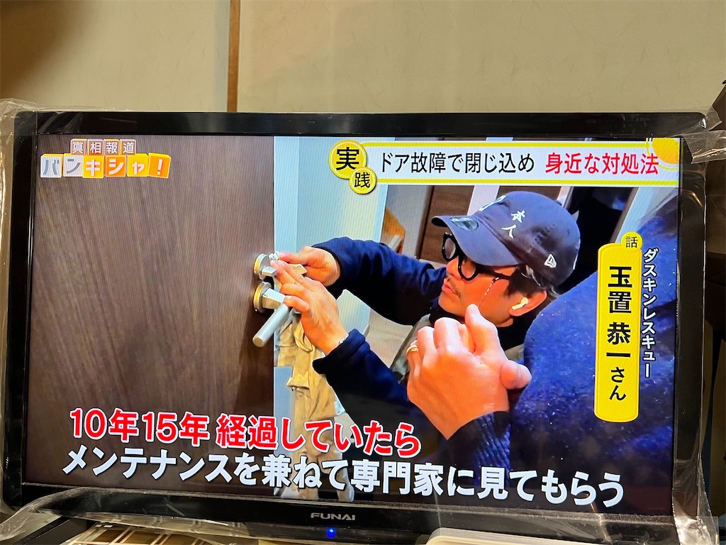 f:id:rockymuseum:20251221185841j:image