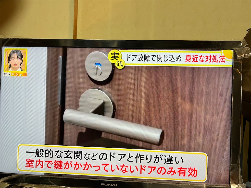 f:id:rockymuseum:20251221185846j:image