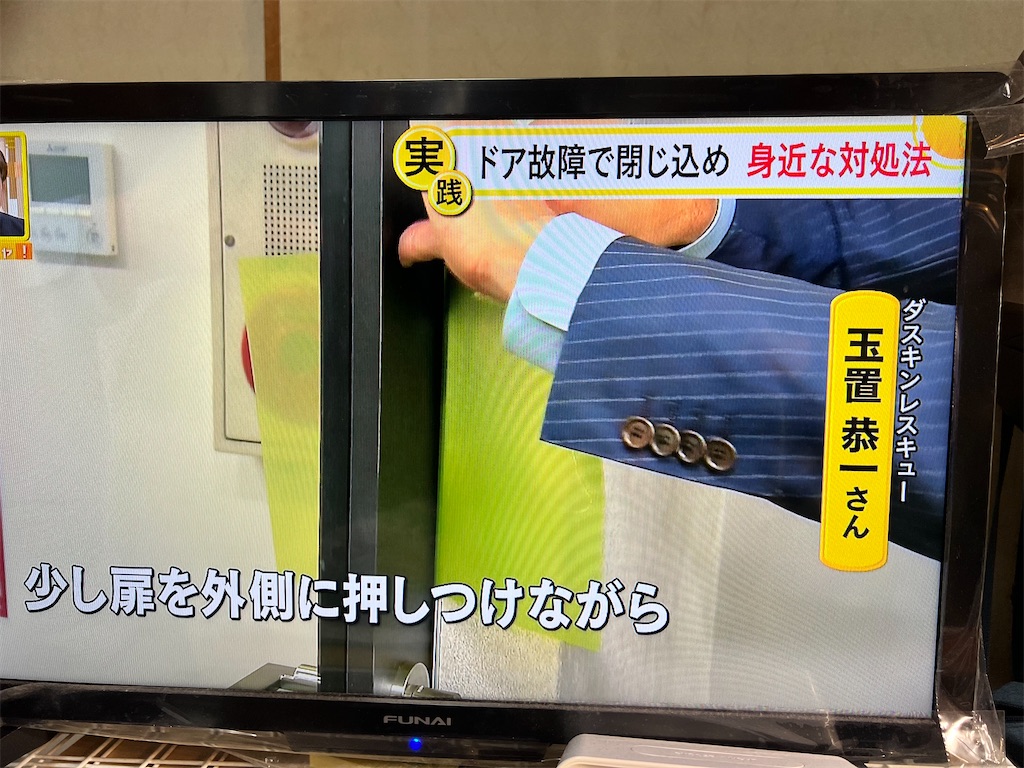 f:id:rockymuseum:20251221185857j:image