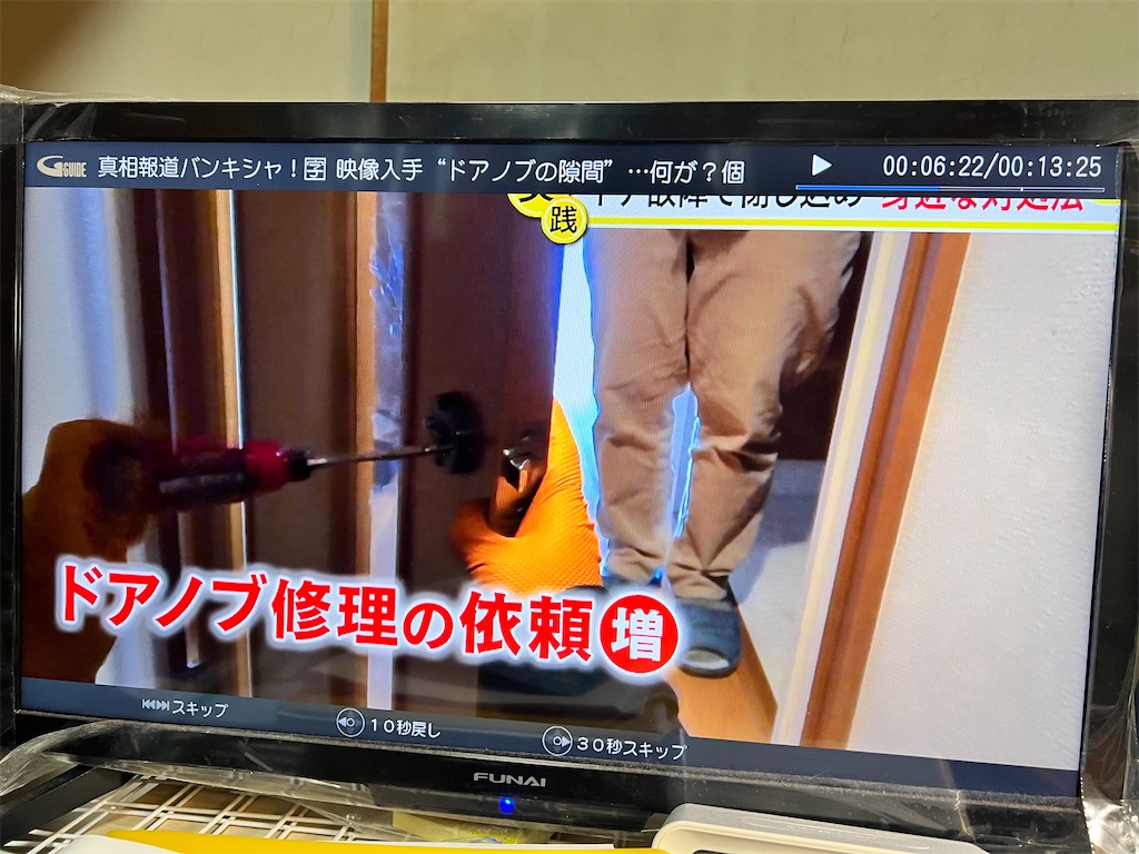 f:id:rockymuseum:20251221185908j:image