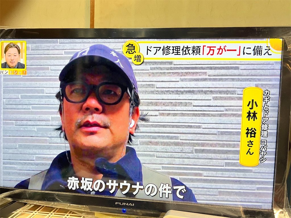 f:id:rockymuseum:20251221185940j:image