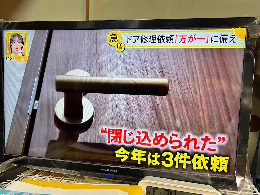 f:id:rockymuseum:20251221185945j:image