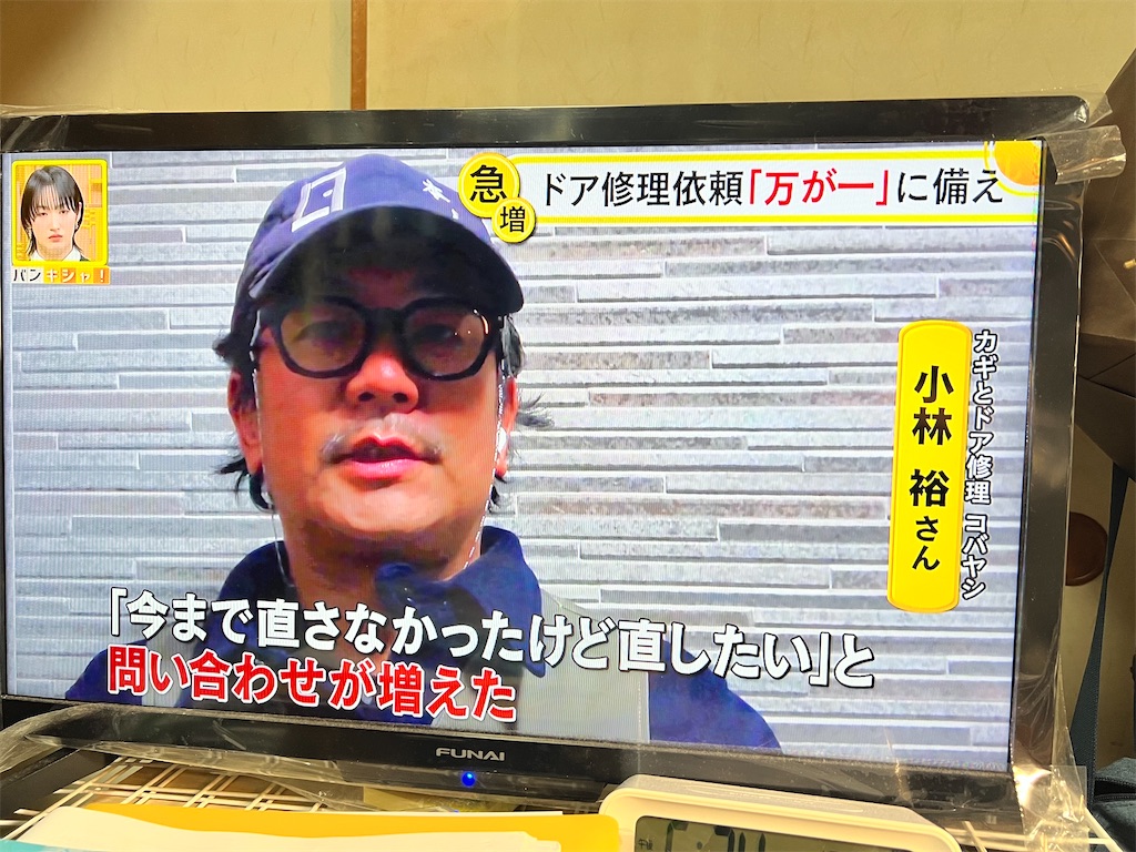 f:id:rockymuseum:20251221185949j:image