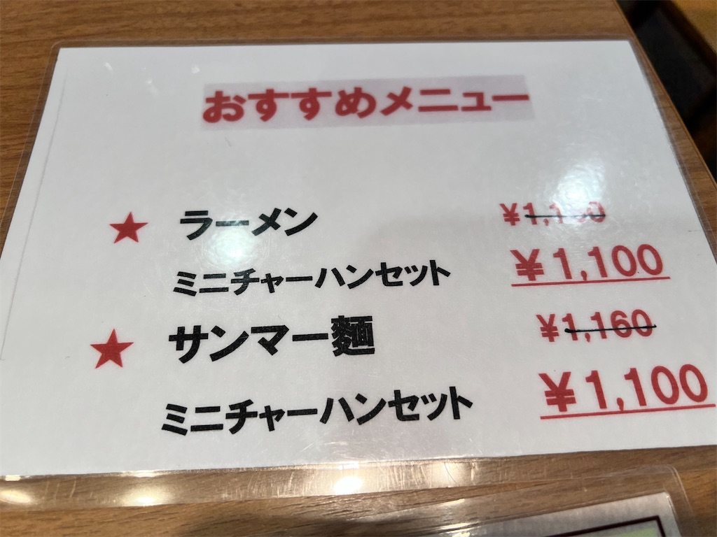 f:id:rockymuseum:20251222220847j:image