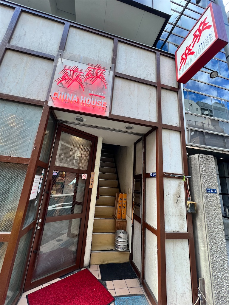 f:id:rockymuseum:20251222220855j:image