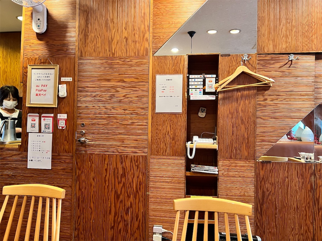 f:id:rockymuseum:20251222220902j:image