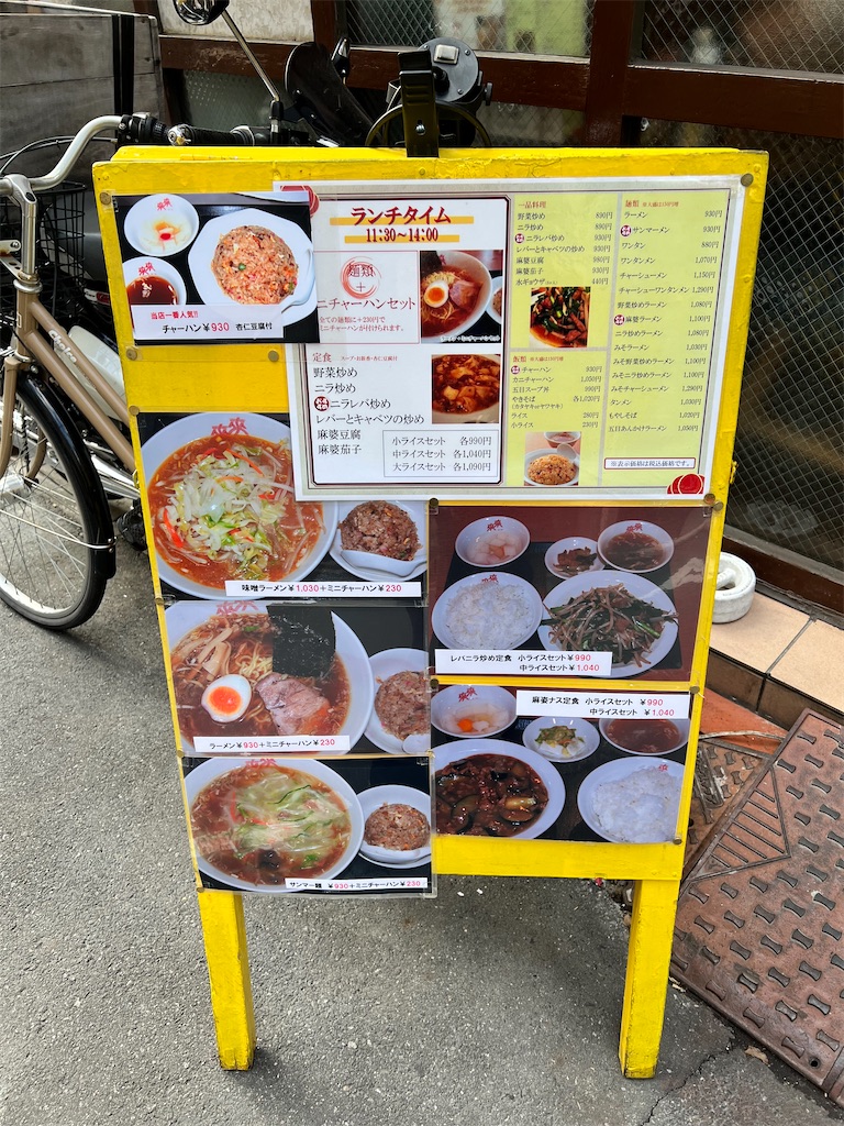 f:id:rockymuseum:20251222220910j:image