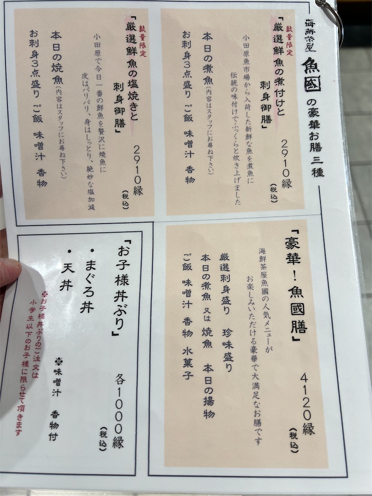 f:id:rockymuseum:20260104092050j:image