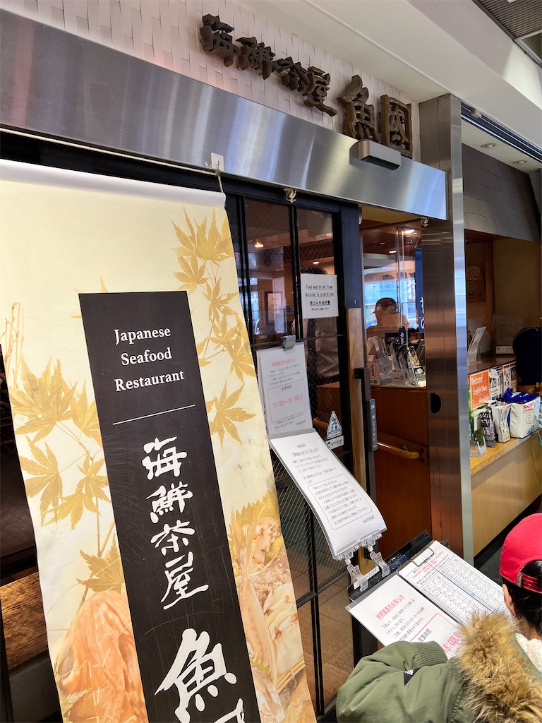 f:id:rockymuseum:20260104092057j:image