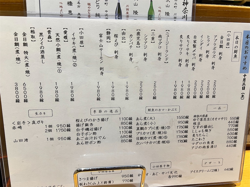 f:id:rockymuseum:20260104092104j:image