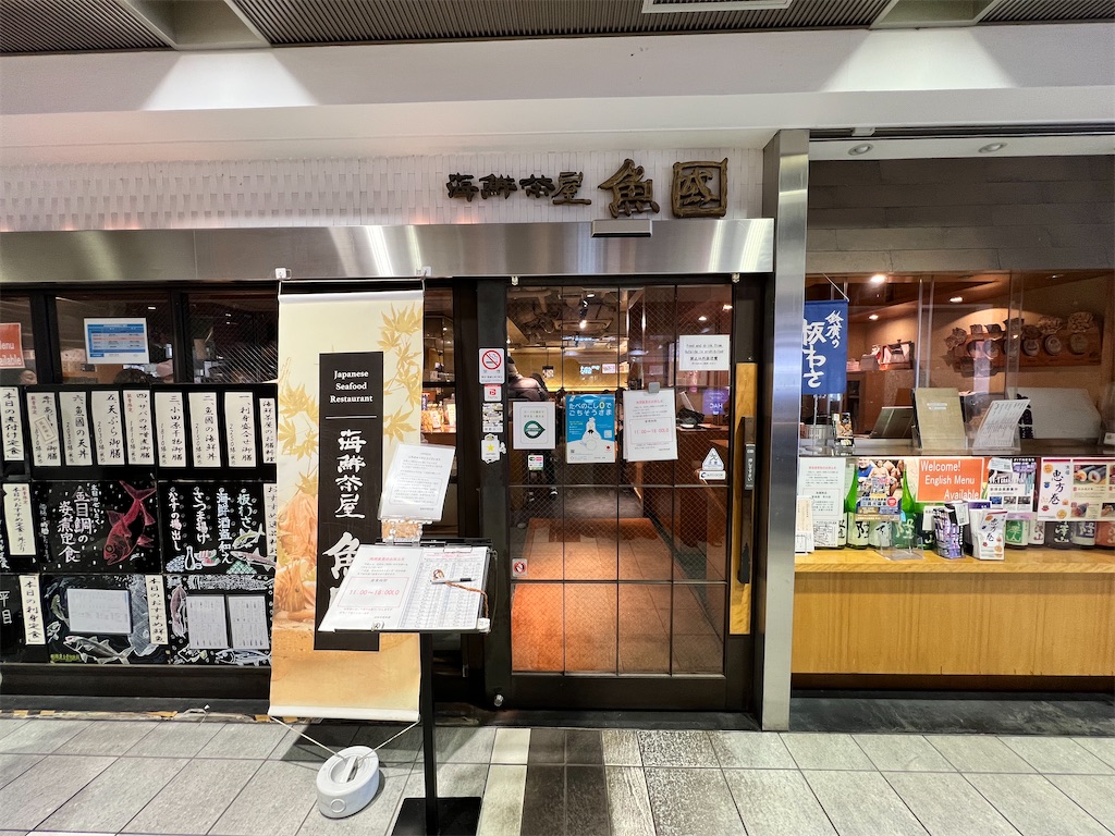 f:id:rockymuseum:20260104092108j:image