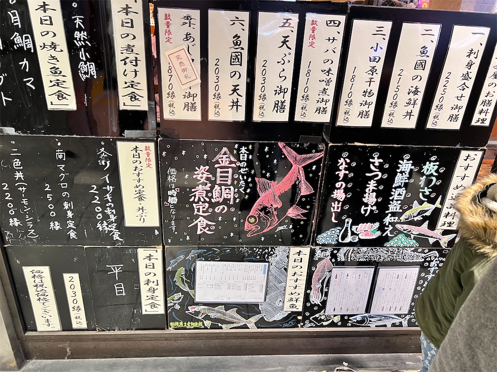 f:id:rockymuseum:20260104092115j:image