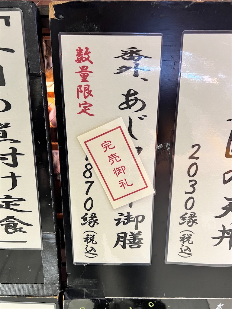 f:id:rockymuseum:20260104092126j:image