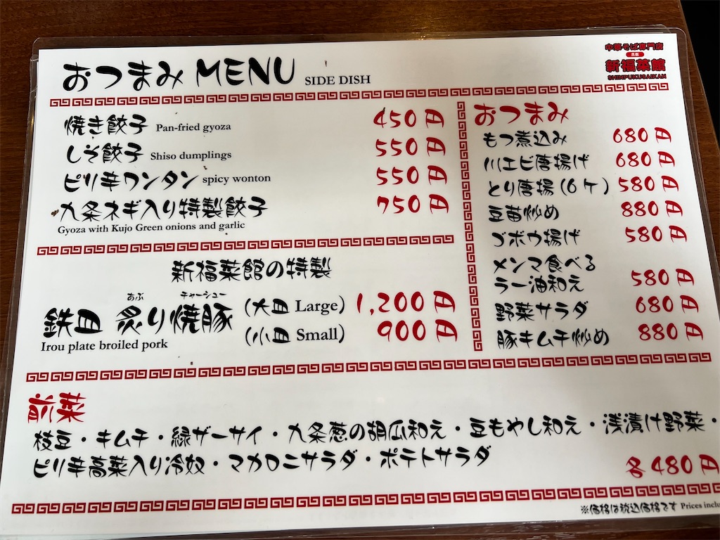 f:id:rockymuseum:20260108220549j:image