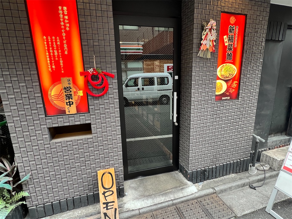 f:id:rockymuseum:20260108220556j:image