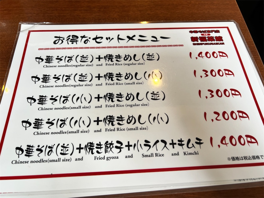 f:id:rockymuseum:20260108220559j:image