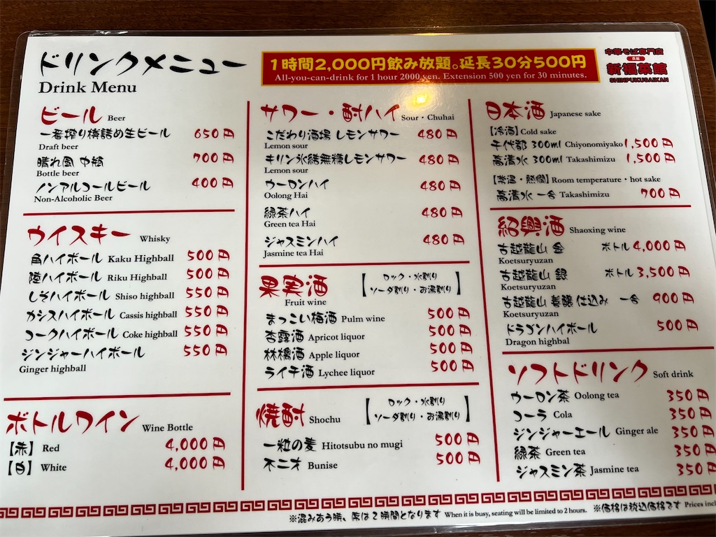 f:id:rockymuseum:20260108220601j:image