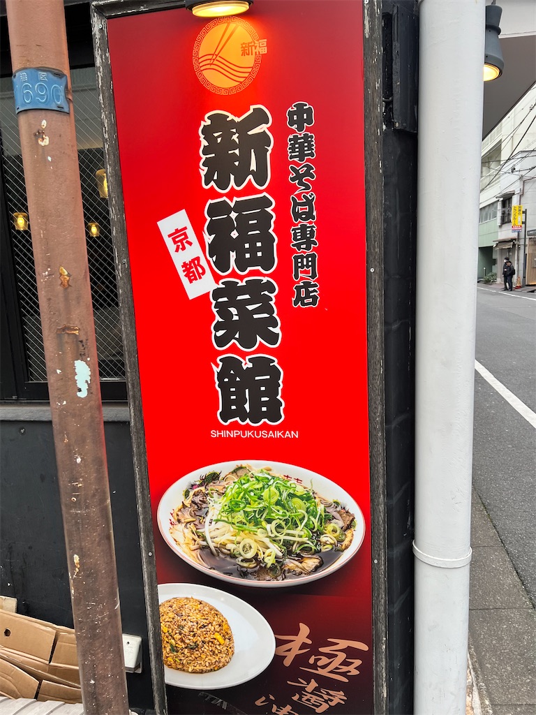 f:id:rockymuseum:20260108220608j:image