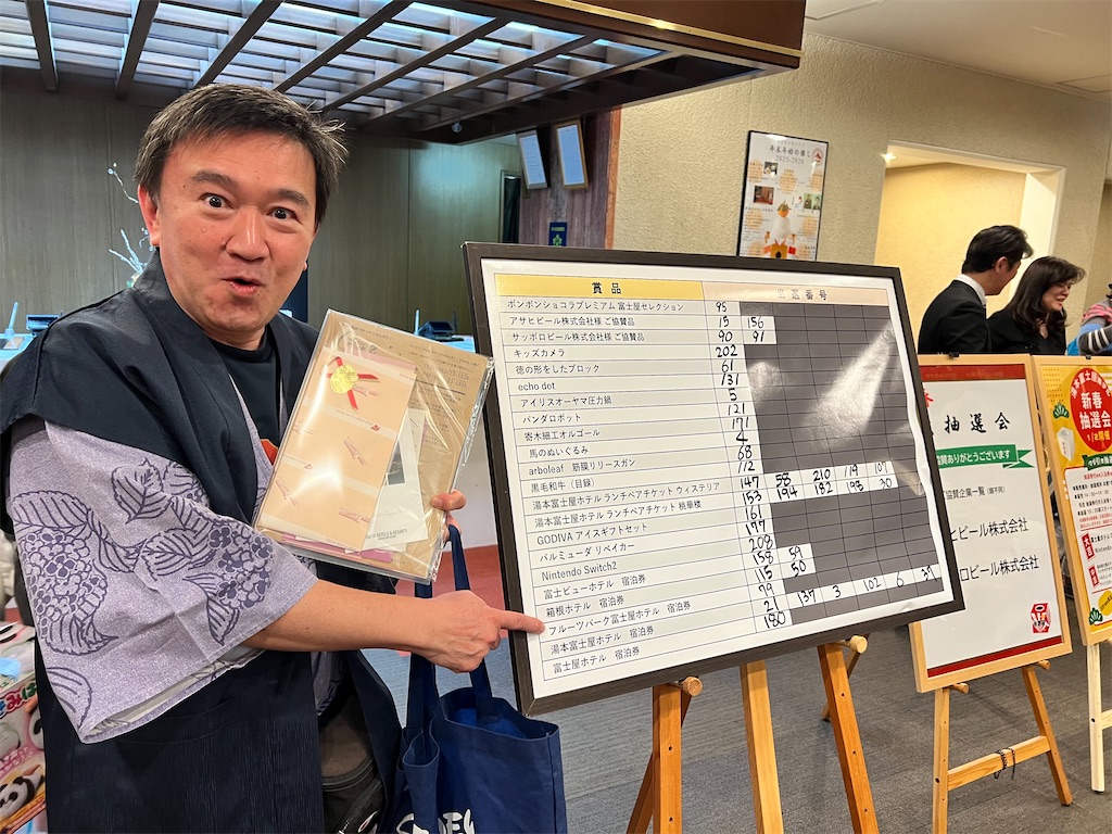 f:id:rockymuseum:20260111143211j:image