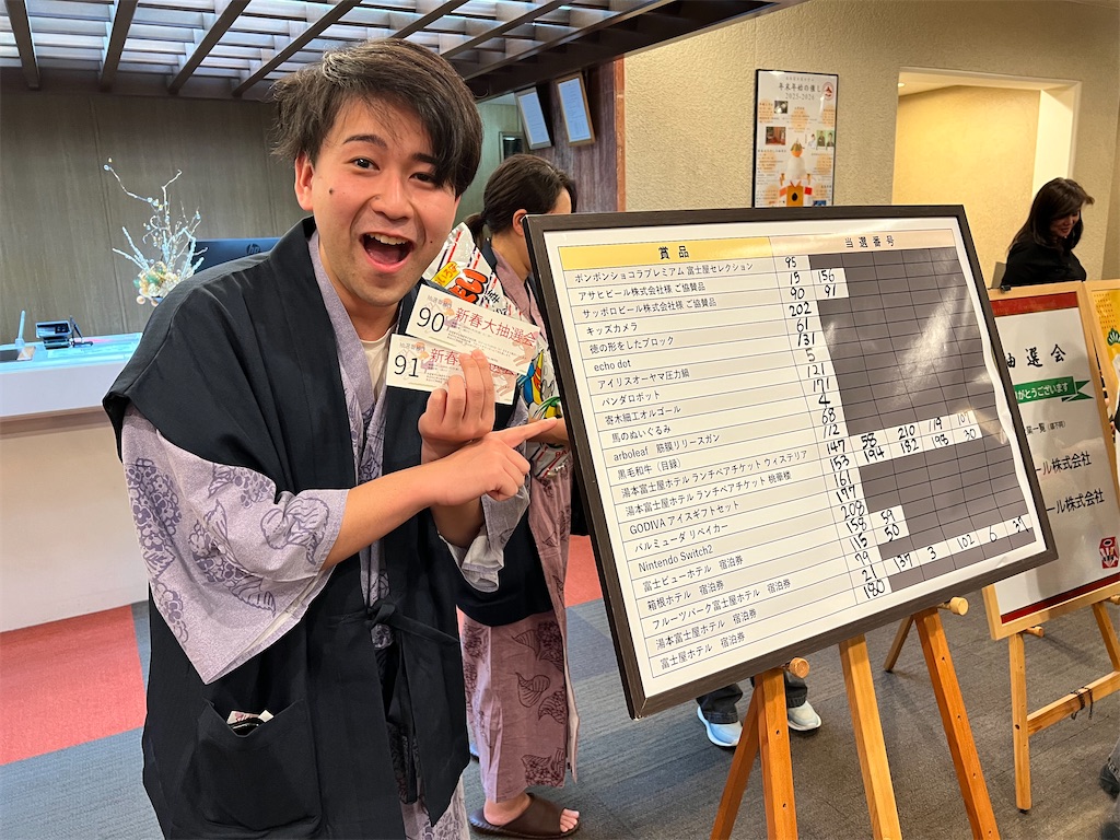 f:id:rockymuseum:20260111143247j:image