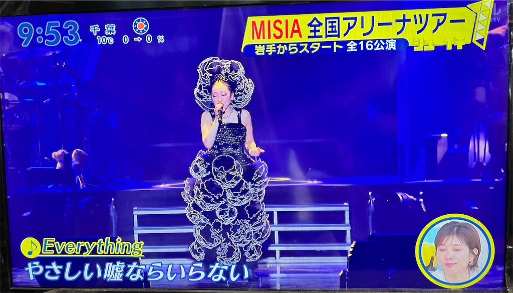 MISIA全国アリーナツアー2026での重大な変更点についてお知らせ〜今