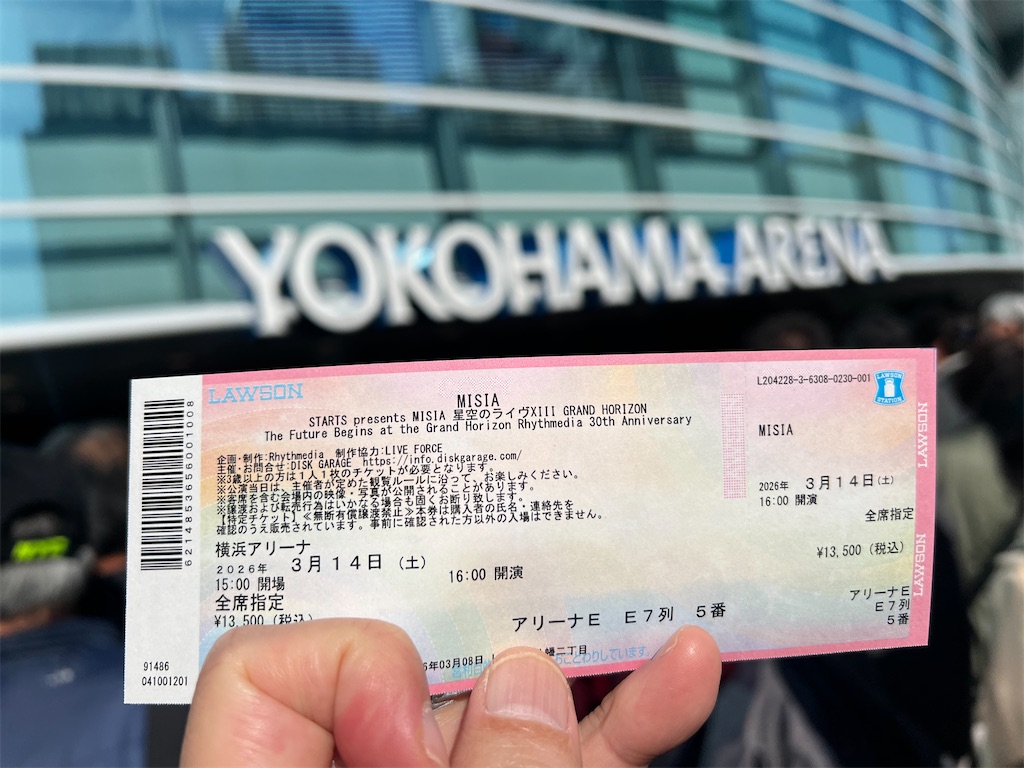 MISIA2/1横浜アリーナコンサートチケット2枚 MISIAのチケット情報 - イープラス