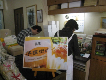 f:id:rocohouse:20090207135142j:image:h100