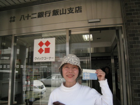 f:id:rocohouse:20090430131740j:image:h100