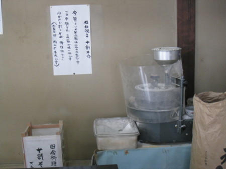 f:id:rocohouse:20090430134645j:image:h100