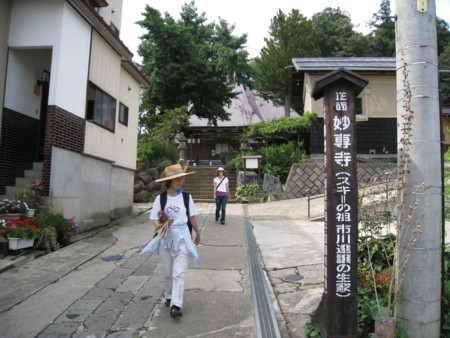 f:id:rocohouse:20090829125704j:image:h100
