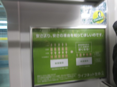 f:id:rocohouse:20120426164913j:image:h100