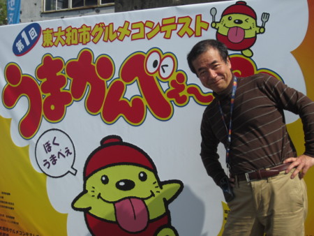 f:id:rocohouse:20120429090730j:image:h100