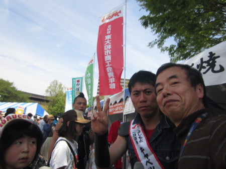 f:id:rocohouse:20120429120612j:image:h100